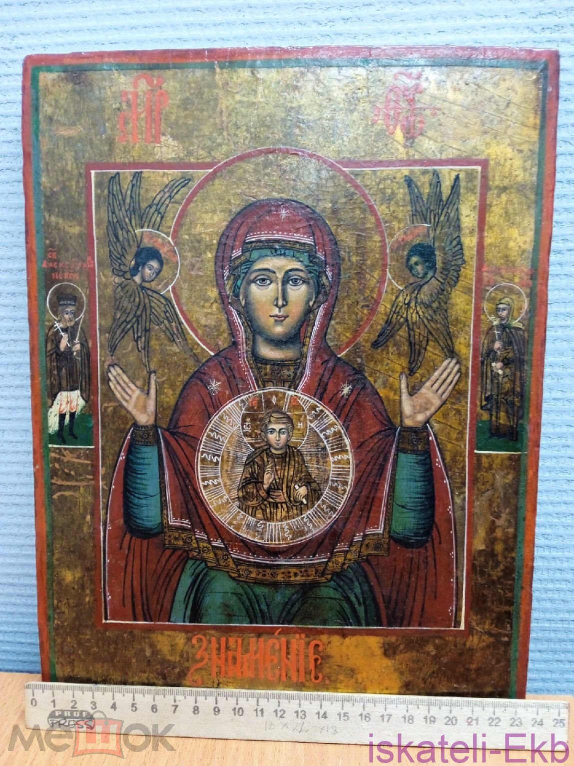 Икона "Знамение", дерево, 31,3х23,5 см - Вольные стрелки