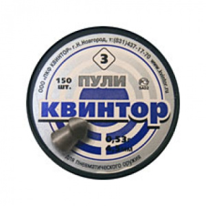 Пули 4.5 мм Квинтор (оживальные) 300 шт.