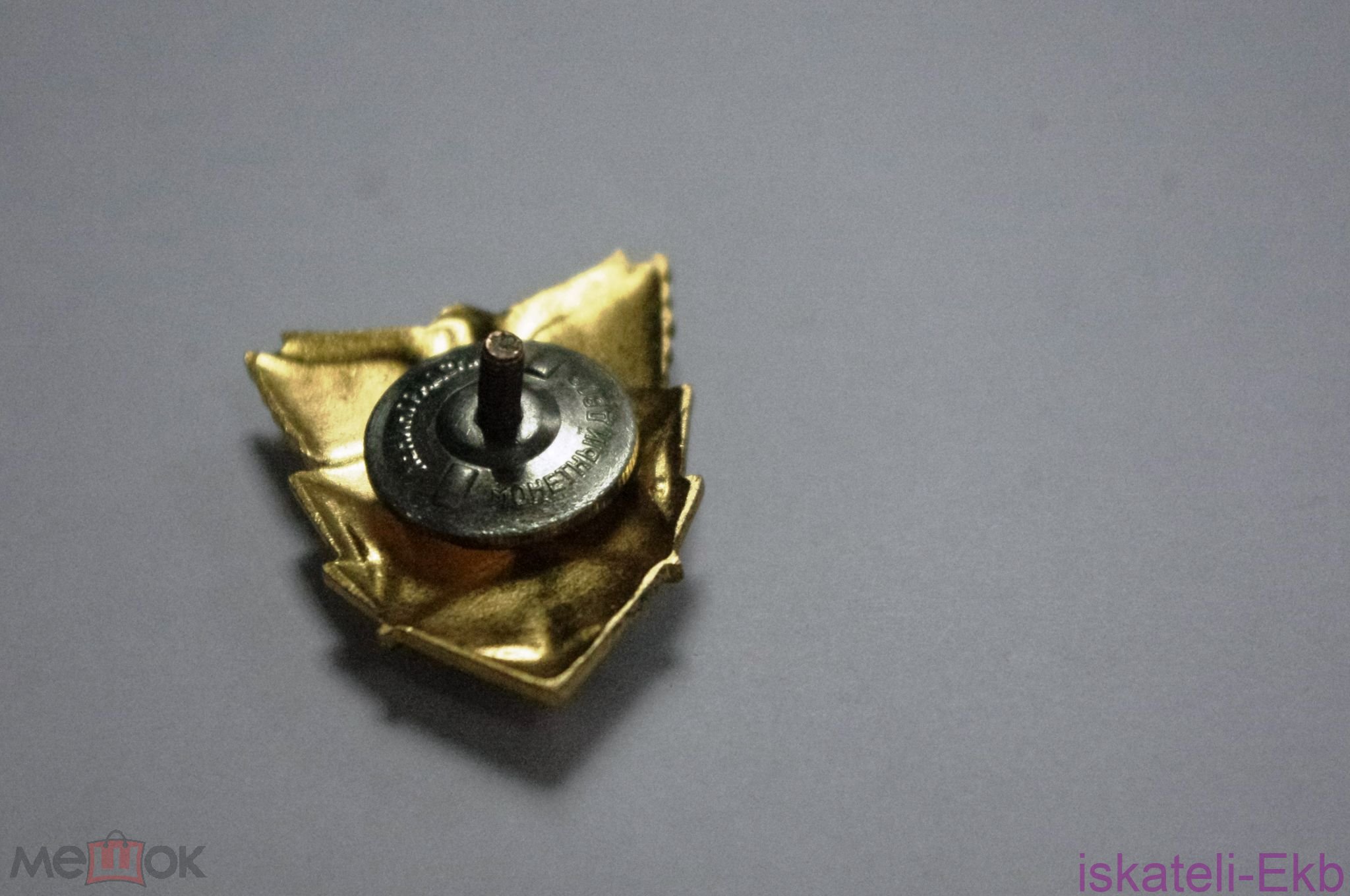 Знак, значок Отличник службы ФСМС СССР - Вольные стрелки