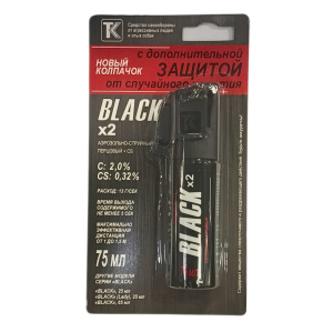 Баллон аэроз. "Black X2" 75мл. с доп.защитой