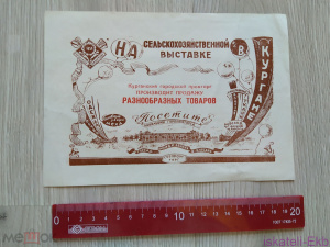 Буклет "Центральный выставочный зал"