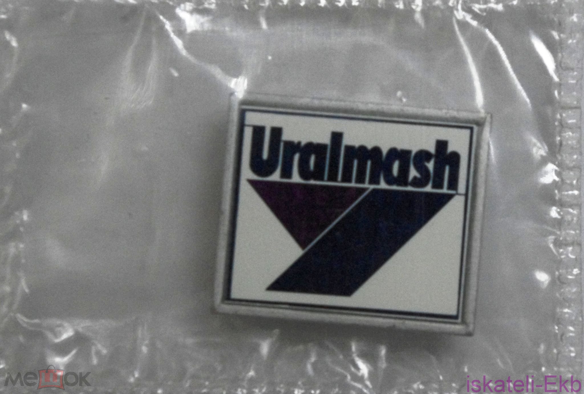 Значок "Uralmash" в запайке 