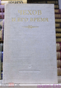 Книга. Англо-американская фантастика.Том 1. 1991 г.