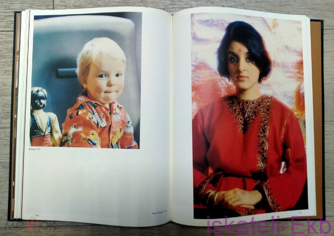 Книга-альбом. "Василий Малышев. Избранные фотографии". "Планета", 1988 г. - Вольные стрелки