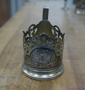 Подстаканник СССР Кубачи 875 проба 89 гр. чернение Ag