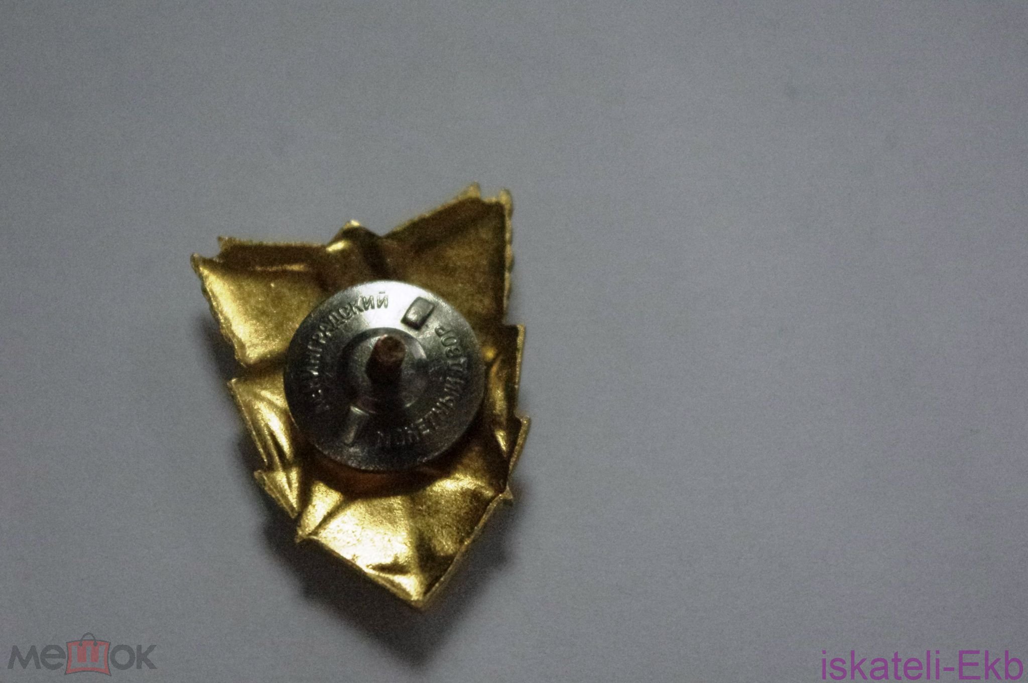Знак, значок Отличник службы ФСМС СССР - Вольные стрелки