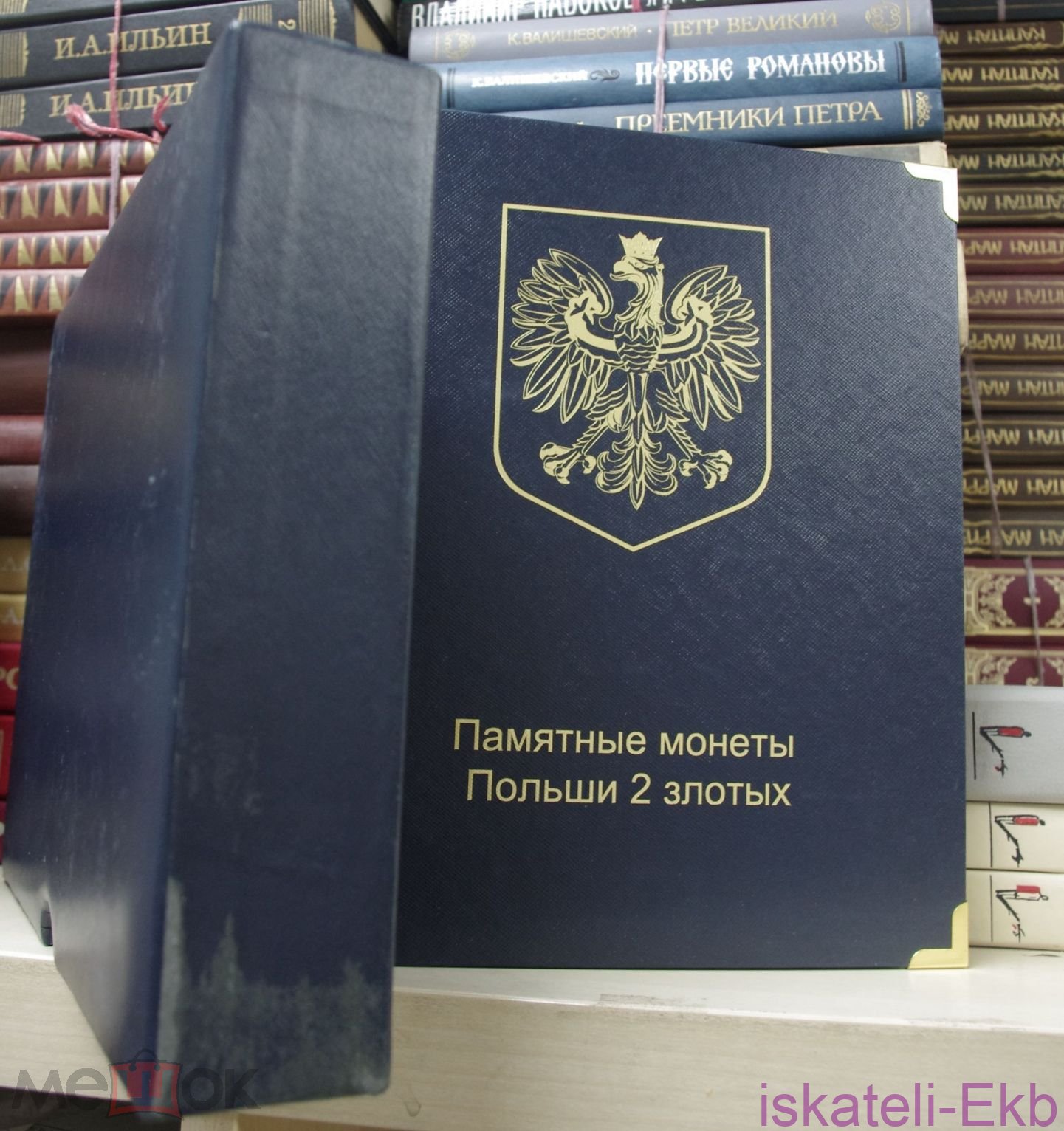 Альбом К для монет юбилейных и памятных СНГ и Прибалтики - Вольные стрелки