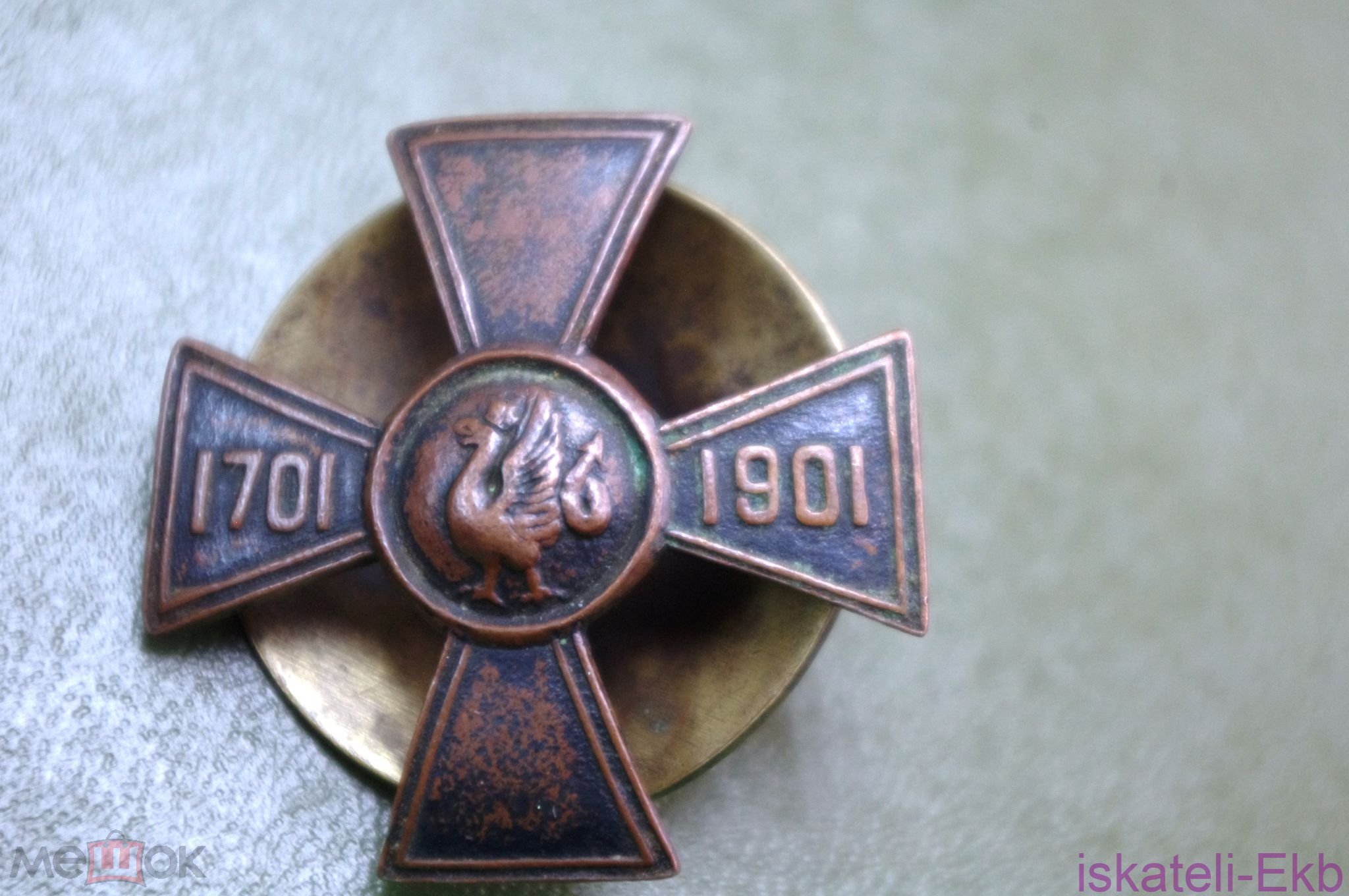 Знак Полковой "9 драгунский Казанский полк 1701-1901"