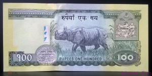 Бона Непал 100 рупий 2005г.