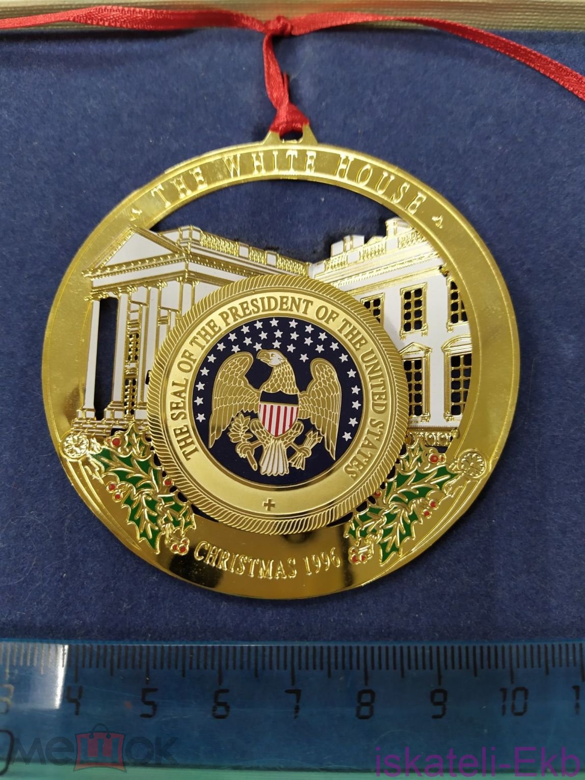 Коллекционная елочная игрушка "The White house" 1996 г. - Вольные стрелки