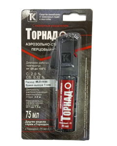 Баллон аэроз. "Торнадо" аэрозольно-струйный 75 мл.